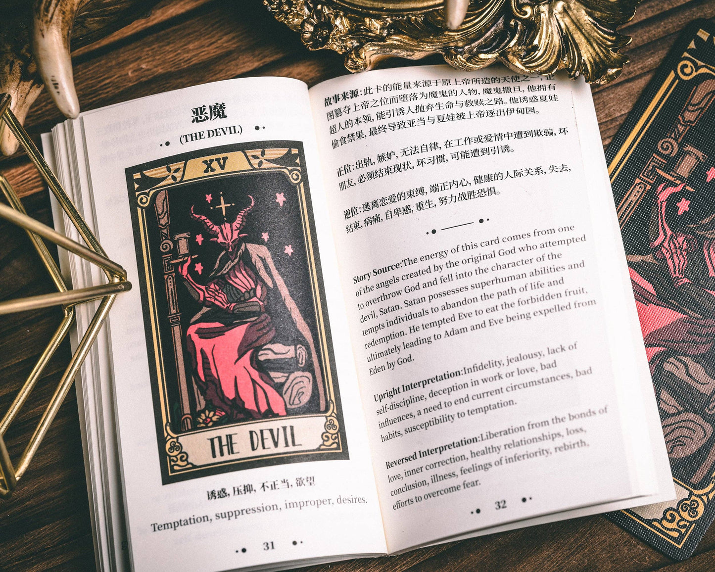 Windmill Flag Tarot: Standard